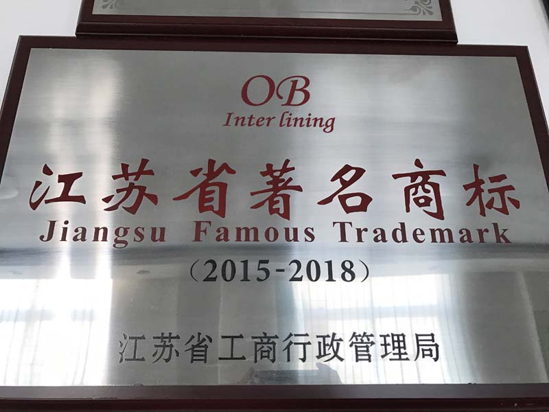 Jiangsu Famous Trademark
